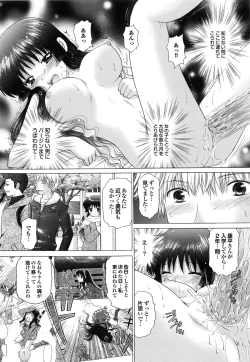 Page 67 of Shimai no Kaikata