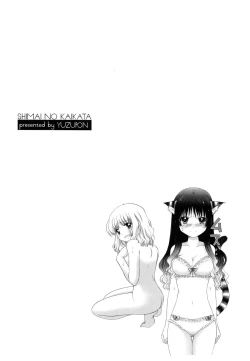 Page 96 of Shimai no Kaikata