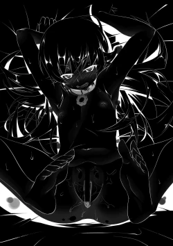 Page 2 of Netoraregatari Yon