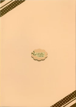 Page 22 of Za-Pai Milk