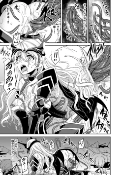 Page 75 of 2D Comic Magazine Masou Injoku Yoroi ni Moteasobareru Heroine-tachi Vol.2