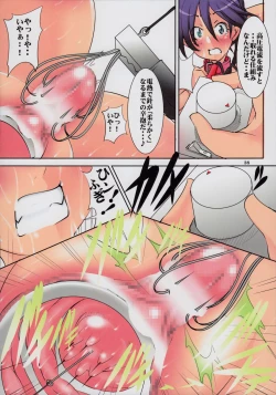 Page 37 of St. Margareta Gakuen COLORFUL! Vol. 21