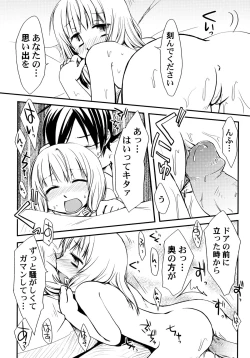 Page 105 of Peach Syrup