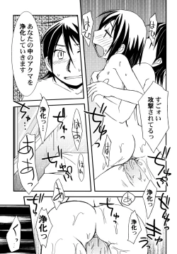 Page 169 of Peach Syrup