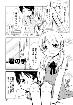 Page 37 of Peach Syrup