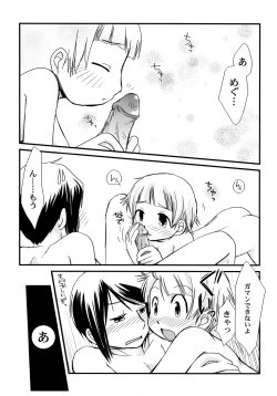 Page 63 of Peach Syrup