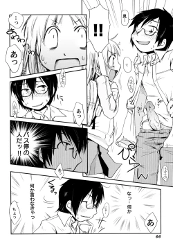 Page 72 of Peach Syrup