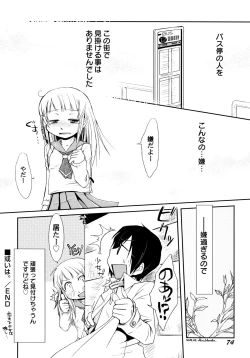 Page 80 of Peach Syrup