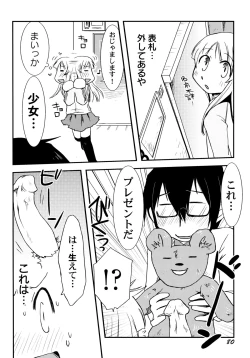 Page 86 of Peach Syrup