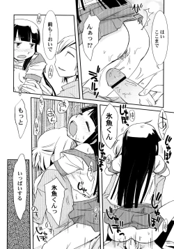 Page 113 of Kimi no Hachimitsu Pie - Your Honey pie