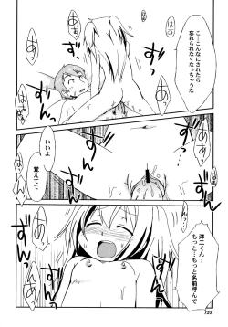 Page 161 of Kimi no Hachimitsu Pie - Your Honey pie