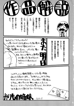 Page 166 of Kimi no Hachimitsu Pie - Your Honey pie