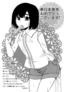 Page 172 of Kimi no Hachimitsu Pie - Your Honey pie