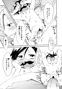 Page 48 of Kimi no Hachimitsu Pie - Your Honey pie