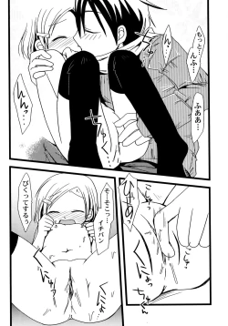 Page 80 of Kimi no Hachimitsu Pie - Your Honey pie