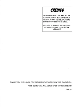 Page 3 of Bridal Night