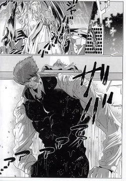 Page 18 of Subarashii Hibi