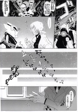 Page 6 of Subarashii Hibi