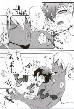 Page 23 of Debutante