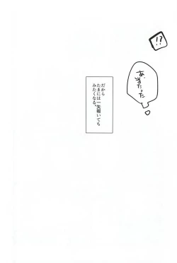 Page 10 of Bad Apple