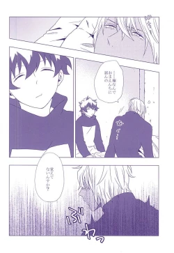 Page 15 of Hanataba to Koi no Kokuhaku o