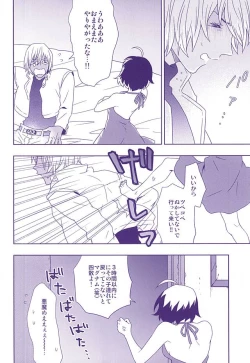 Page 30 of Hanataba to Koi no Kokuhaku o