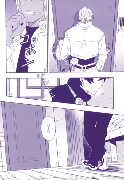 Page 32 of Hanataba to Koi no Kokuhaku o