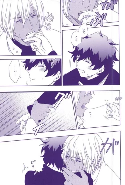 Page 4 of Hanataba to Koi no Kokuhaku o