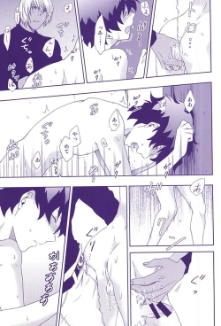 Page 8 of Hanataba to Koi no Kokuhaku o