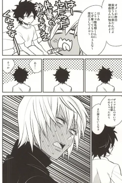 Page 22 of Love me You Love me