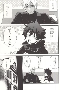 Page 2 of Love me You Love me