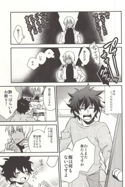 Page 4 of Love me You Love me