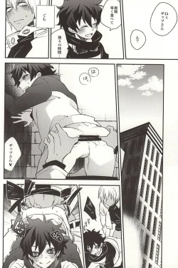 Page 9 of Love me You Love me