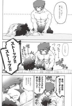 Page 16 of Up up Give up