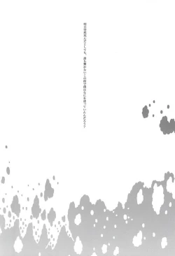 Page 2 of Up up Give up