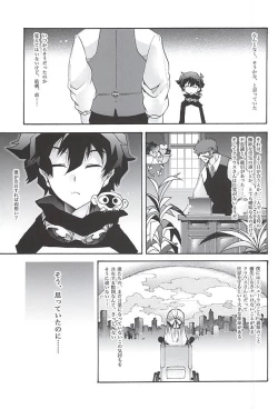 Page 5 of Up up Give up