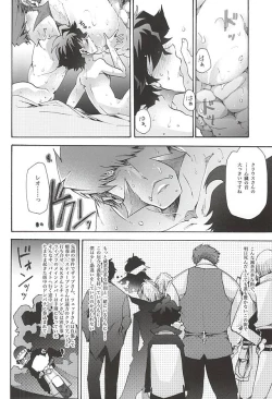 Page 6 of Up up Give up