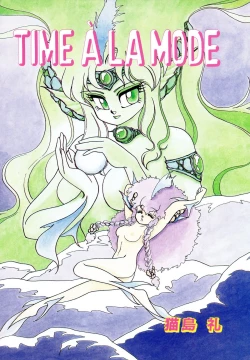 Page 2 of Time a la Mode