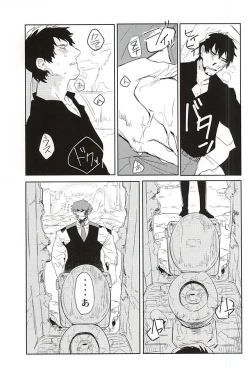 Page 17 of Yume ni Rakudo o Motome Tari