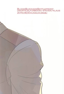 Page 31 of Yume ni Rakudo o Motome Tari