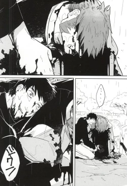 Page 4 of Yume ni Rakudo o Motome Tari