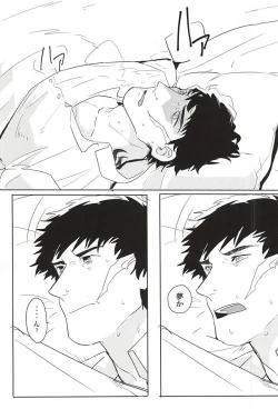 Page 7 of Yume ni Rakudo o Motome Tari