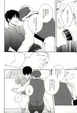 Page 7 of Wagamama na Boku o Yurushite
