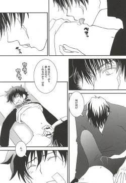 Page 13 of Gochisousama.