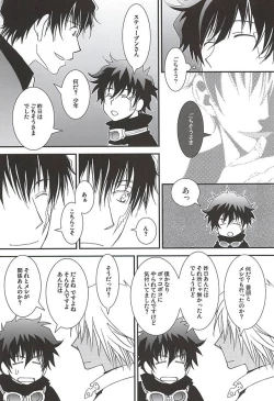 Page 4 of Gochisousama.