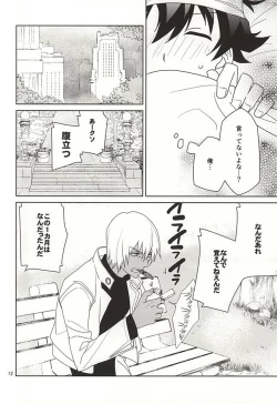 Page 10 of Shinkokuna Error ga Hassei Shimashita.