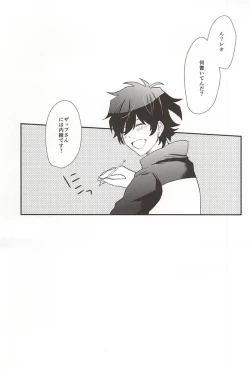 Page 35 of Anata ni Kubittake