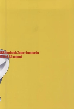 Page 36 of Anata ni Kubittake