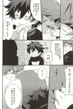 Page 32 of Joushi to Boku no Renai Jijou