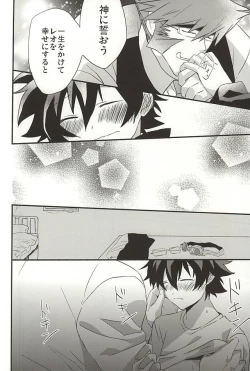 Page 34 of Joushi to Boku no Renai Jijou